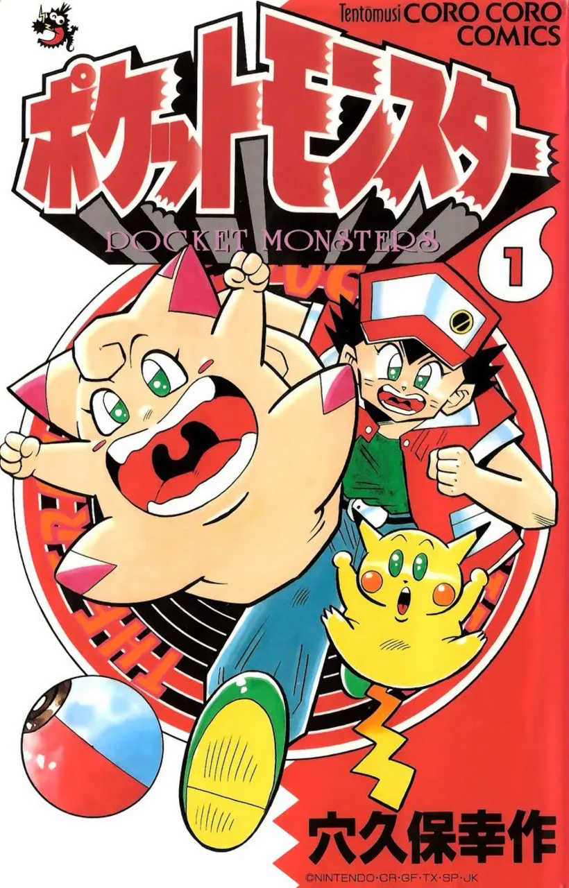 Pokémon Pocket Monsters