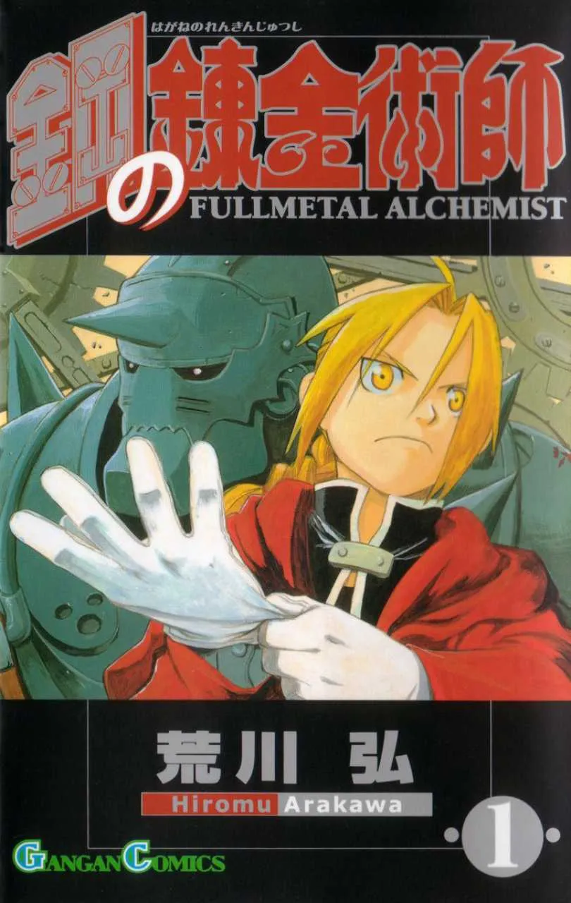 Fullmetal Alchemist