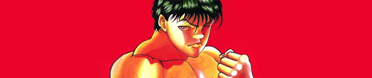Baki the Grappler banner
