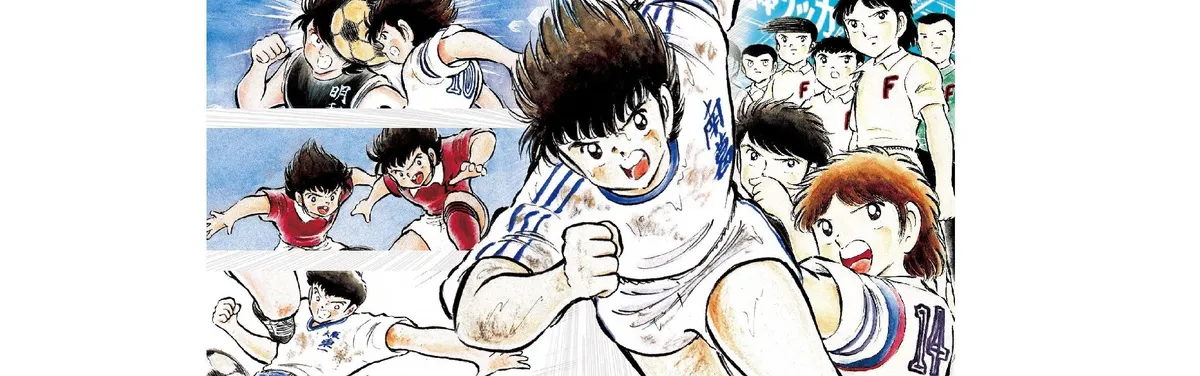 Captain Tsubasa banner