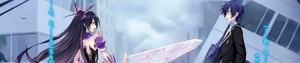 Date A Live banner