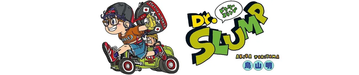 Dr. Slump banner