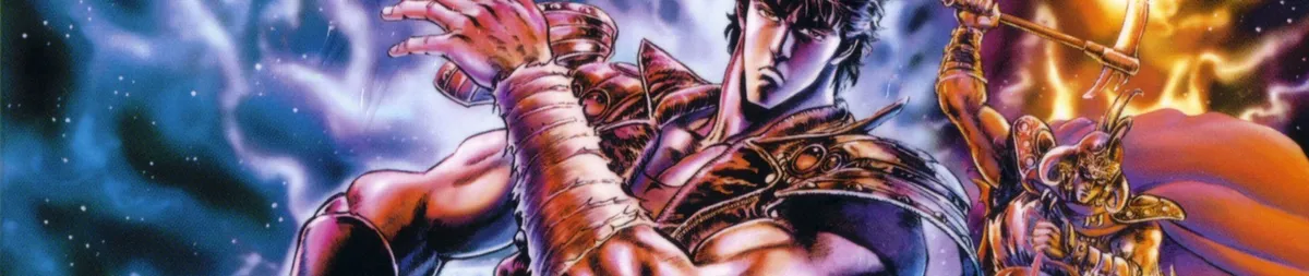 Fist of the North Star banner
