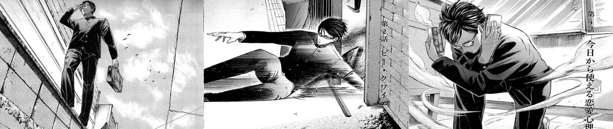 Haven't You Heard? I'm Sakamoto banner