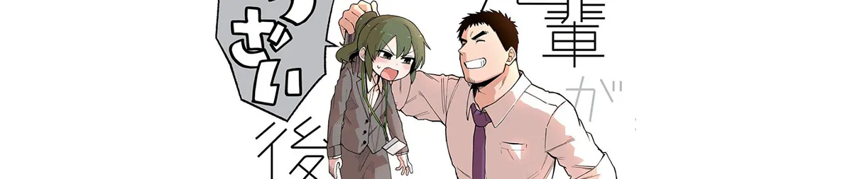 My Senpai is Annoying banner