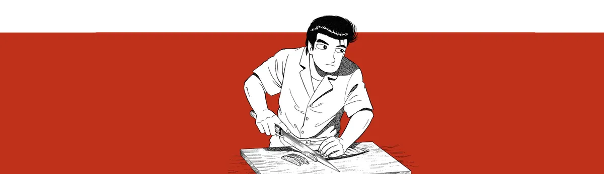 Oishinbo banner