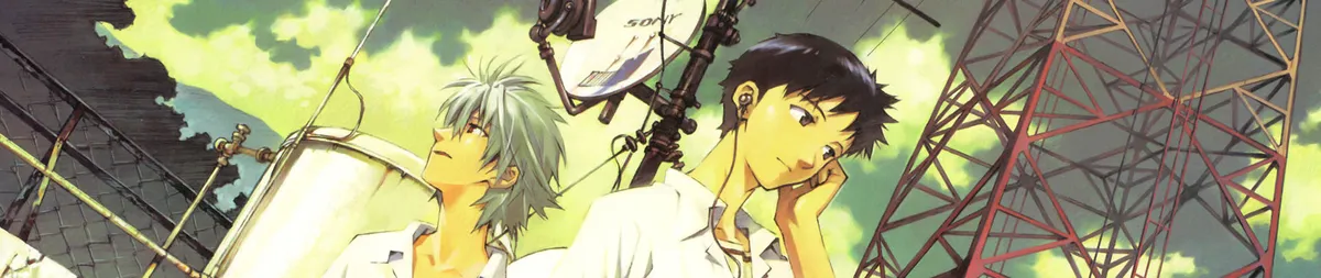 Neon Genesis Evangelion banner