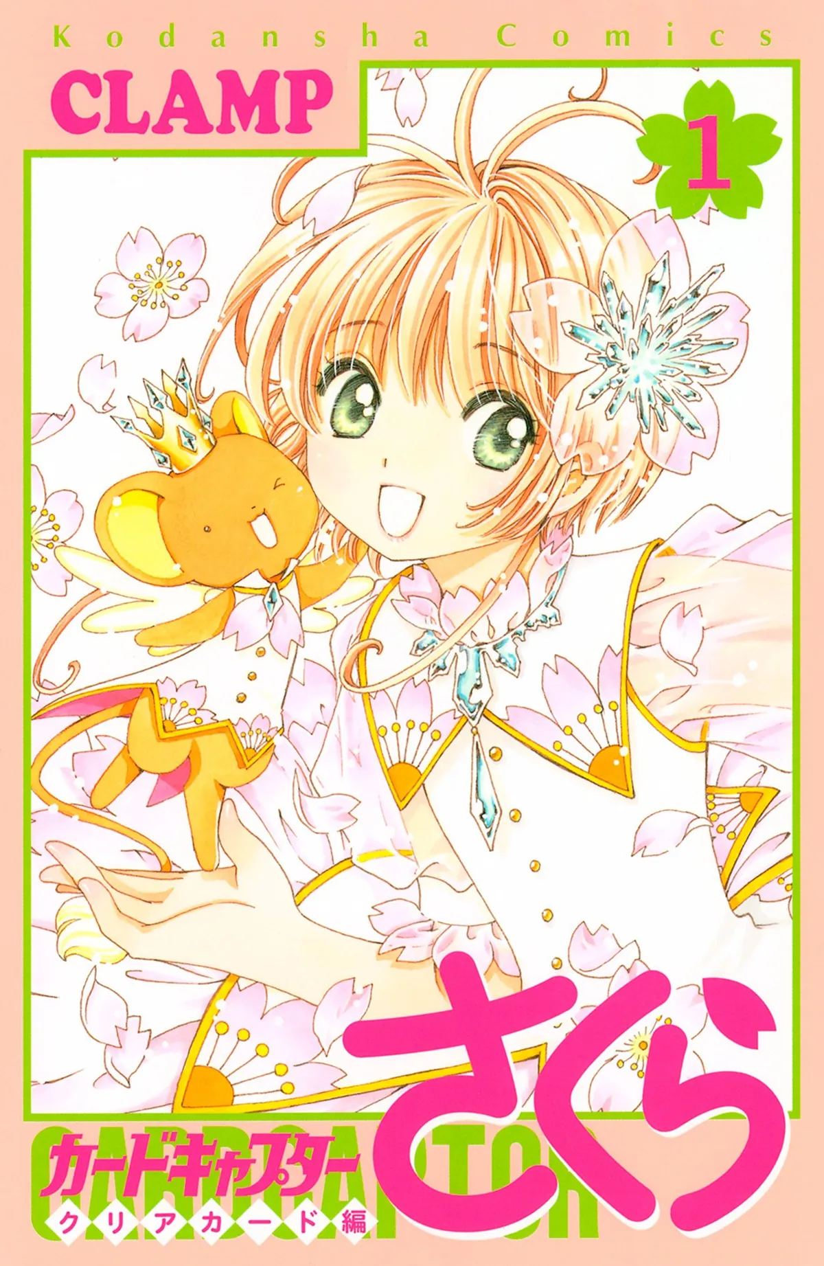 Cardcaptor Sakura: Clear Card