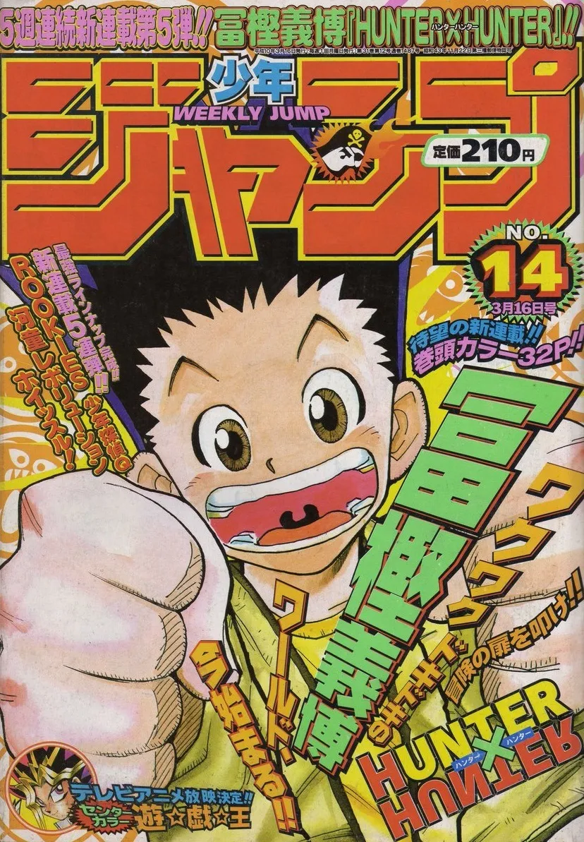 Weekly Shonen Jump