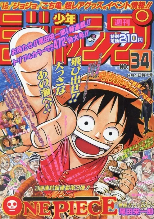 Weekly Shonen Jump